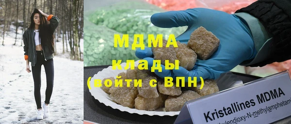 спиды Балахна