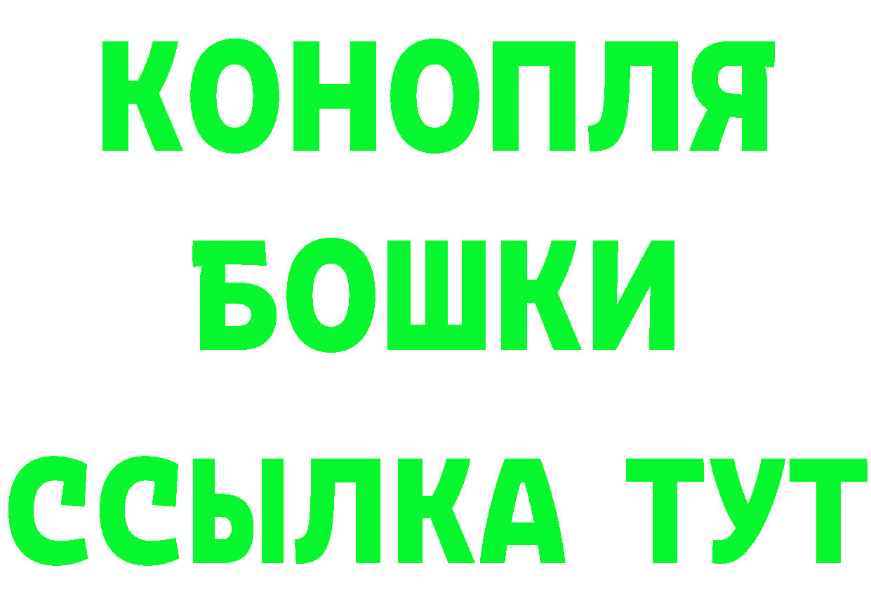 Где купить наркотики?  клад Изобильный