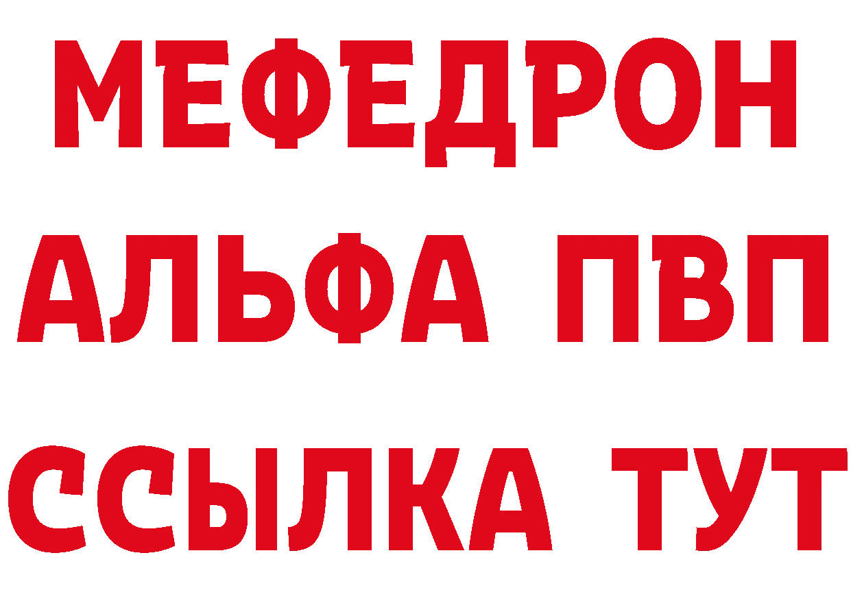 A-PVP СК КРИС ссылка сайты даркнета ссылка на мегу Изобильный